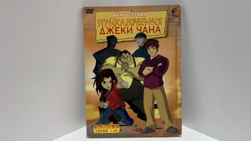 Диск
