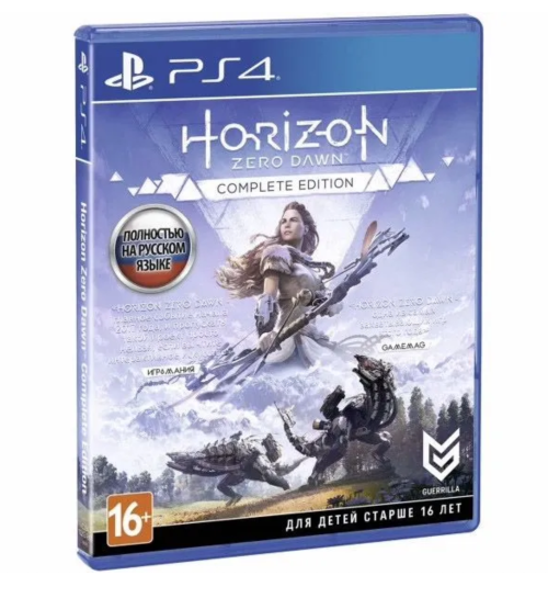 Horizon Zero Down [PS4]